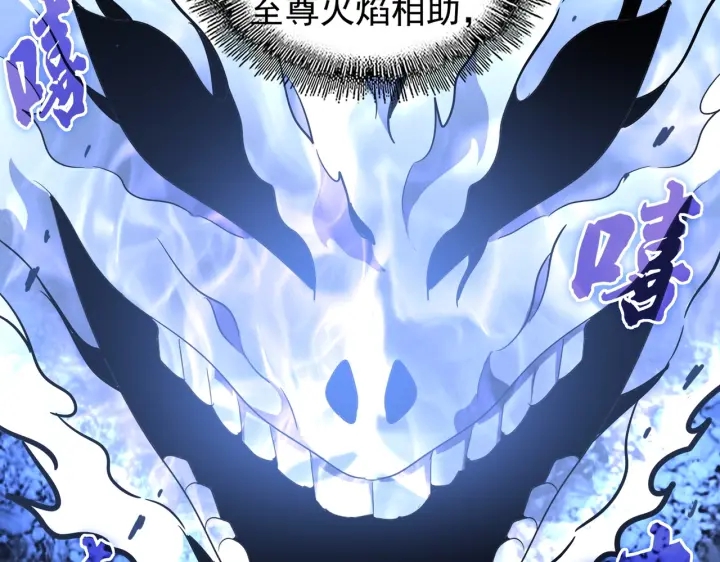 魔皇大管家韩漫全集-第179话 光明正大的对决！无删减无遮挡章节图片 