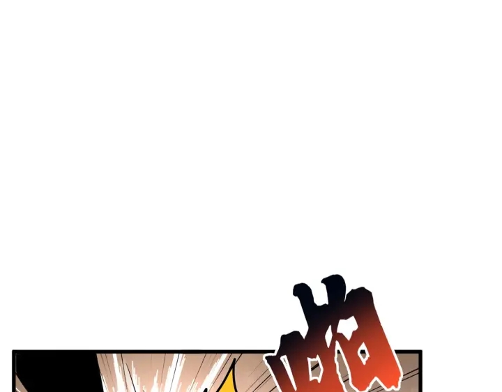 魔皇大管家韩漫全集-第179话 光明正大的对决！无删减无遮挡章节图片 