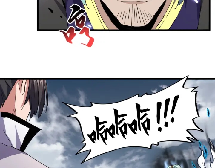 魔皇大管家韩漫全集-第179话 光明正大的对决！无删减无遮挡章节图片 