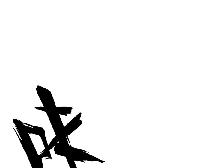 魔皇大管家韩漫全集-第180话 此子必杀！无删减无遮挡章节图片 