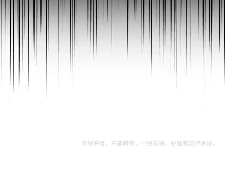 魔皇大管家韩漫全集-第180话 此子必杀！无删减无遮挡章节图片 
