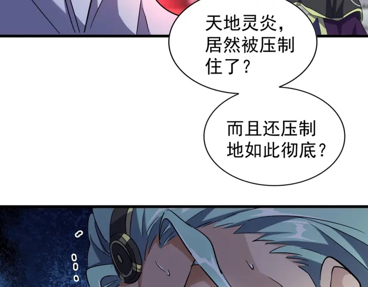 魔皇大管家韩漫全集-第180话 此子必杀！无删减无遮挡章节图片 