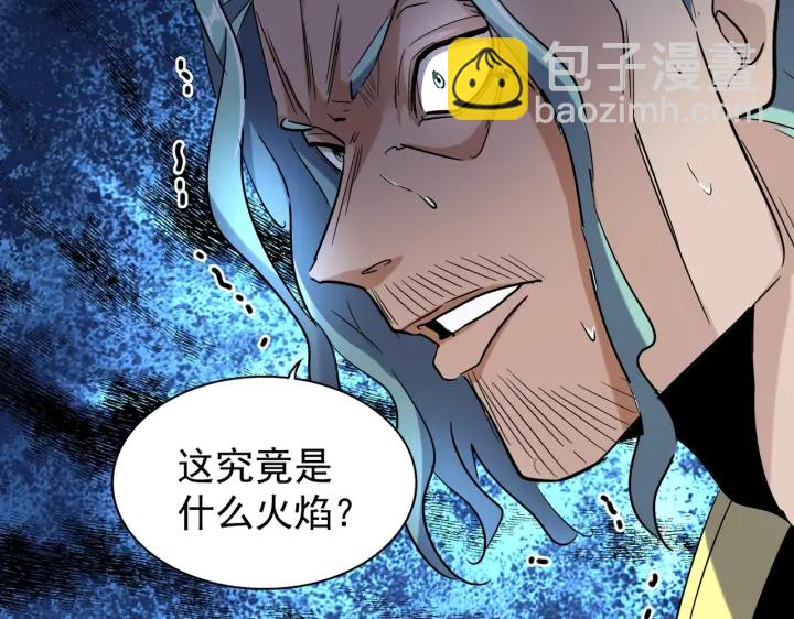 魔皇大管家韩漫全集-第180话 此子必杀！无删减无遮挡章节图片 