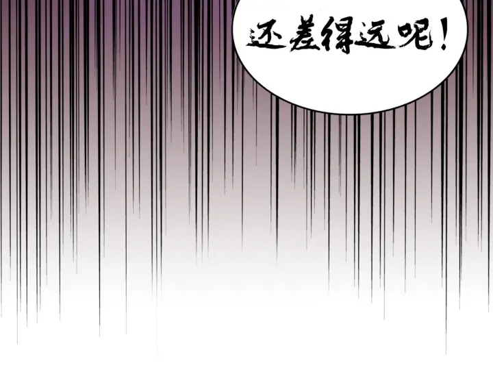 魔皇大管家韩漫全集-第181话 吐血的“大师”们无删减无遮挡章节图片 