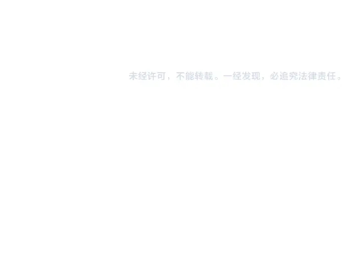 魔皇大管家韩漫全集-第181话 吐血的“大师”们无删减无遮挡章节图片 