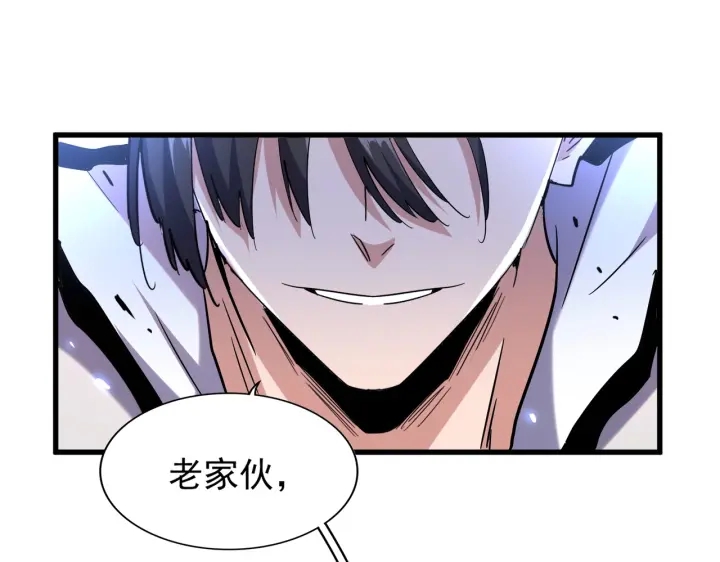 魔皇大管家韩漫全集-第181话 吐血的“大师”们无删减无遮挡章节图片 