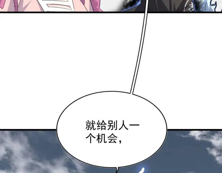 魔皇大管家韩漫全集-第181话 吐血的“大师”们无删减无遮挡章节图片 