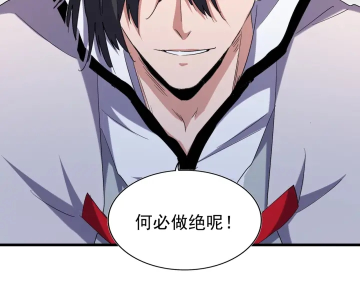魔皇大管家韩漫全集-第181话 吐血的“大师”们无删减无遮挡章节图片 