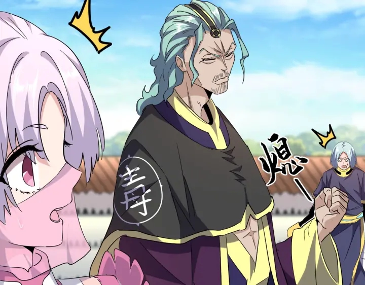 魔皇大管家韩漫全集-第181话 吐血的“大师”们无删减无遮挡章节图片 