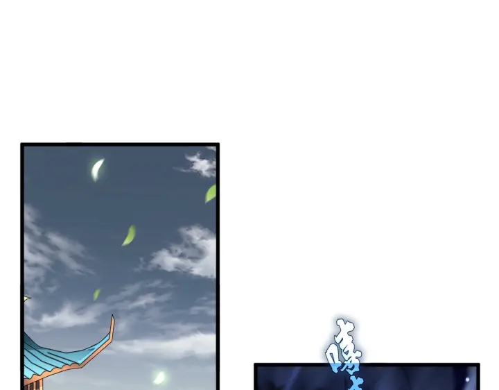 魔皇大管家韩漫全集-第181话 吐血的“大师”们无删减无遮挡章节图片 