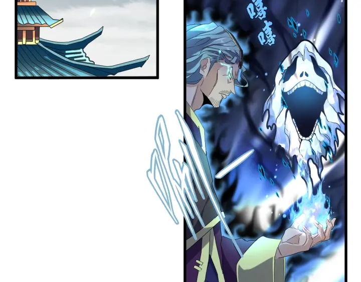 魔皇大管家韩漫全集-第181话 吐血的“大师”们无删减无遮挡章节图片 