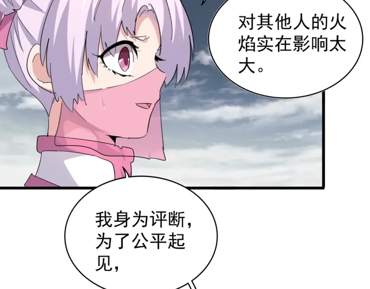 魔皇大管家韩漫全集-第181话 吐血的“大师”们无删减无遮挡章节图片 