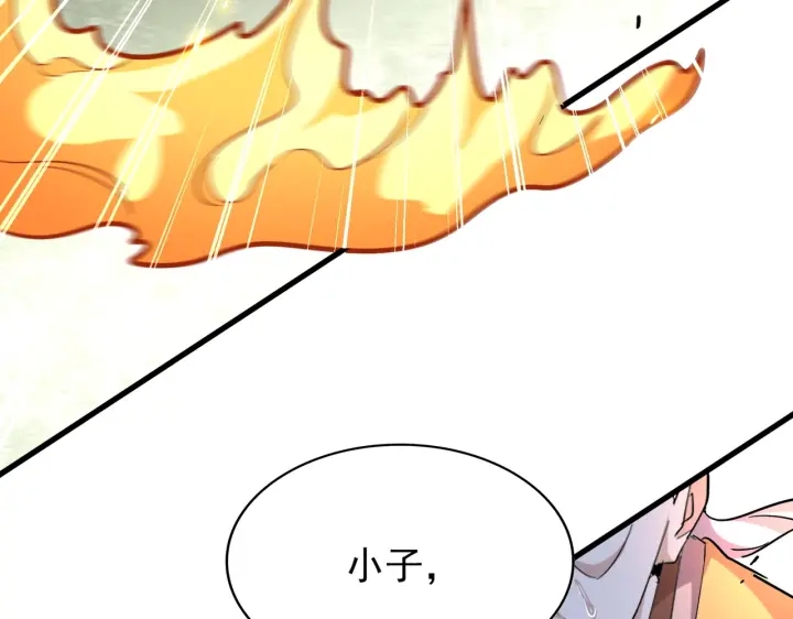 魔皇大管家韩漫全集-第181话 吐血的“大师”们无删减无遮挡章节图片 