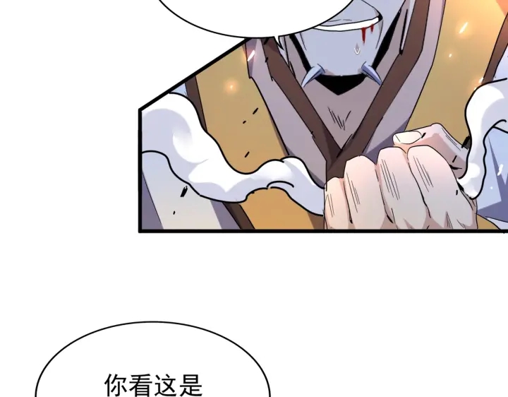 魔皇大管家韩漫全集-第181话 吐血的“大师”们无删减无遮挡章节图片 