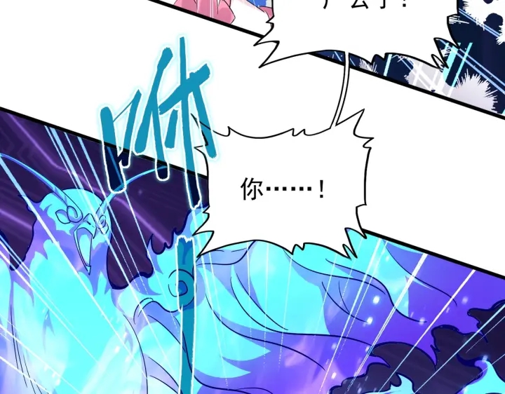 魔皇大管家韩漫全集-第181话 吐血的“大师”们无删减无遮挡章节图片 