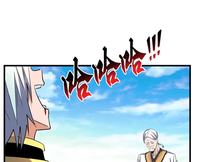 魔皇大管家韩漫全集-第181话 吐血的“大师”们无删减无遮挡章节图片 
