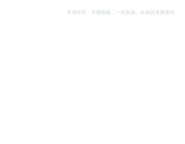 魔皇大管家韩漫全集-第182话 药王的超品丹..无删减无遮挡章节图片 