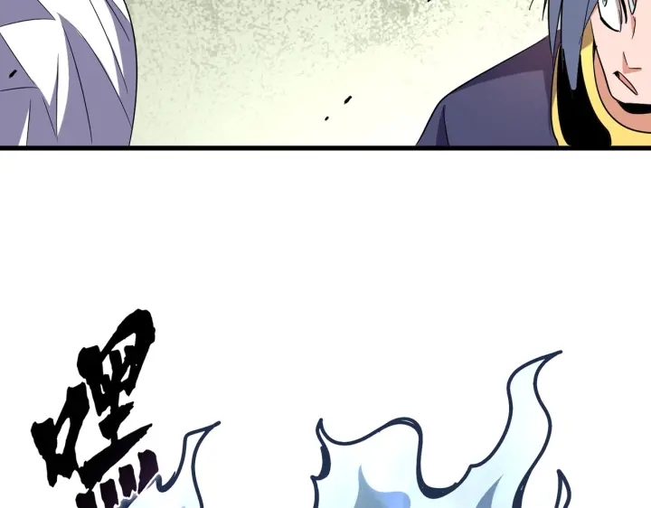 魔皇大管家韩漫全集-第182话 药王的超品丹..无删减无遮挡章节图片 