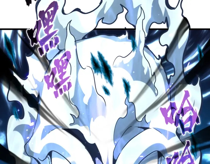 魔皇大管家韩漫全集-第182话 药王的超品丹..无删减无遮挡章节图片 