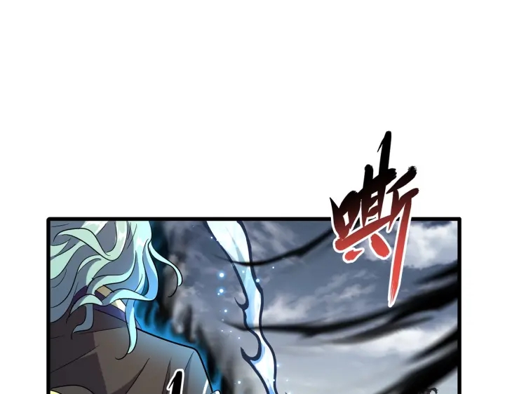 魔皇大管家韩漫全集-第182话 药王的超品丹..无删减无遮挡章节图片 