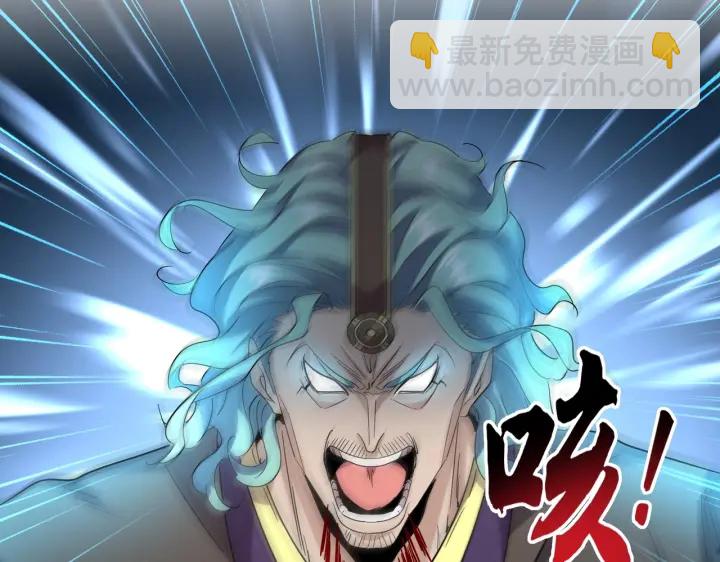 魔皇大管家韩漫全集-第182话 药王的超品丹..无删减无遮挡章节图片 