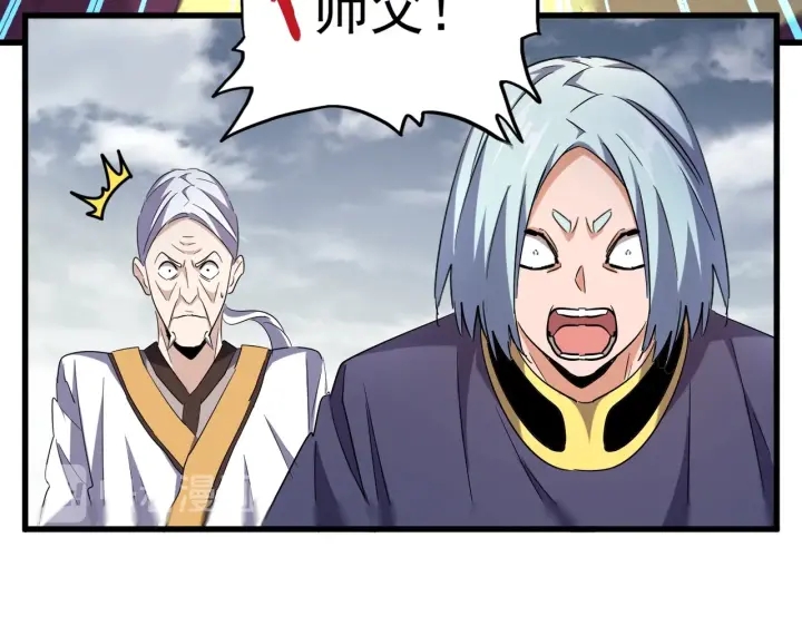 魔皇大管家韩漫全集-第182话 药王的超品丹..无删减无遮挡章节图片 