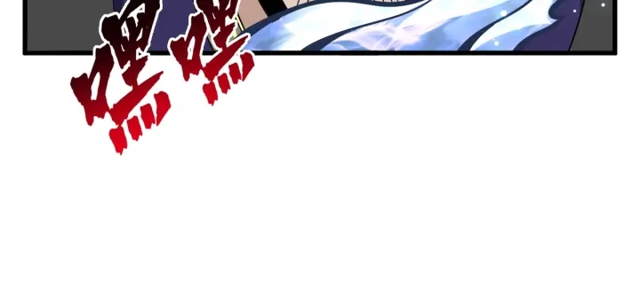 魔皇大管家韩漫全集-第182话 药王的超品丹..无删减无遮挡章节图片 
