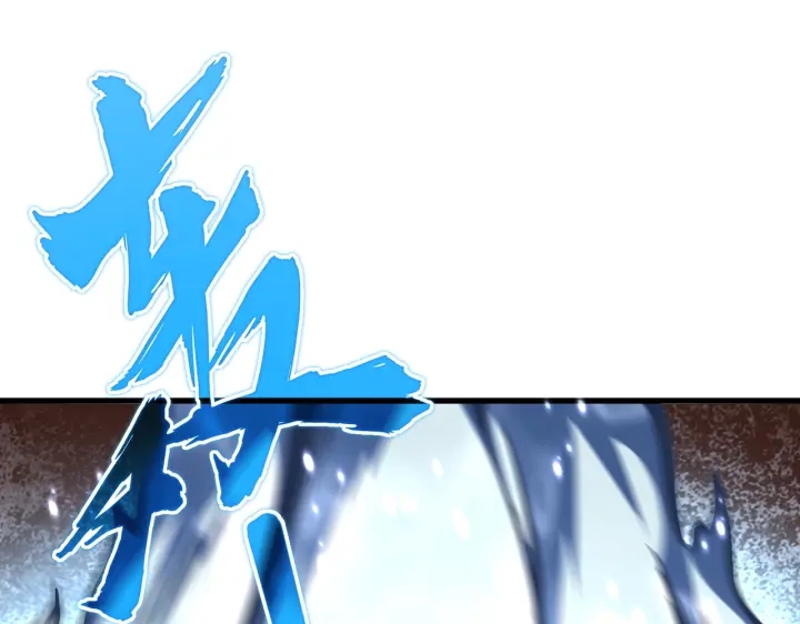 魔皇大管家韩漫全集-第182话 药王的超品丹..无删减无遮挡章节图片 