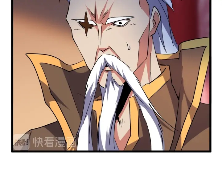 魔皇大管家韩漫全集-第182话 药王的超品丹..无删减无遮挡章节图片 