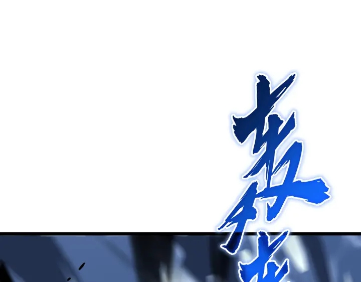 魔皇大管家韩漫全集-第182话 药王的超品丹..无删减无遮挡章节图片 
