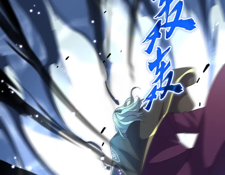 魔皇大管家韩漫全集-第182话 药王的超品丹..无删减无遮挡章节图片 