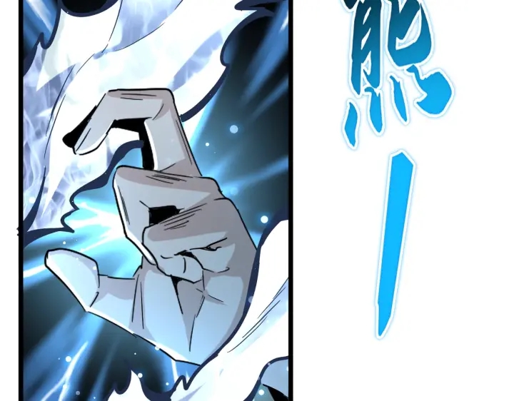 魔皇大管家韩漫全集-第182话 药王的超品丹..无删减无遮挡章节图片 