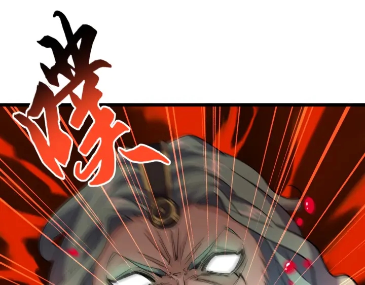 魔皇大管家韩漫全集-第182话 药王的超品丹..无删减无遮挡章节图片 