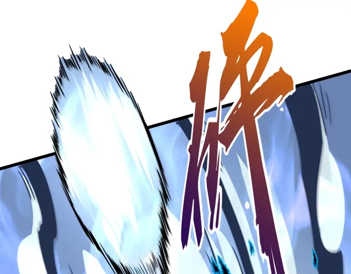 魔皇大管家韩漫全集-第182话 药王的超品丹..无删减无遮挡章节图片 