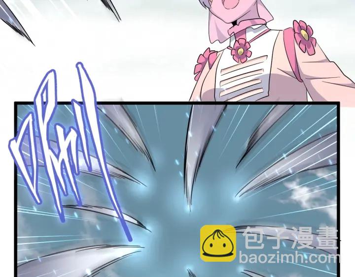 魔皇大管家韩漫全集-第183话 丹法大阵！无删减无遮挡章节图片 
