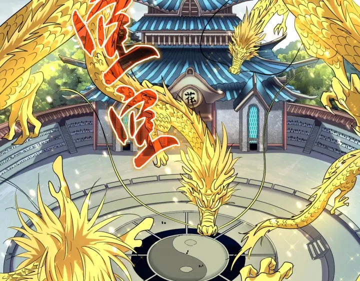 魔皇大管家韩漫全集-第183话 丹法大阵！无删减无遮挡章节图片 