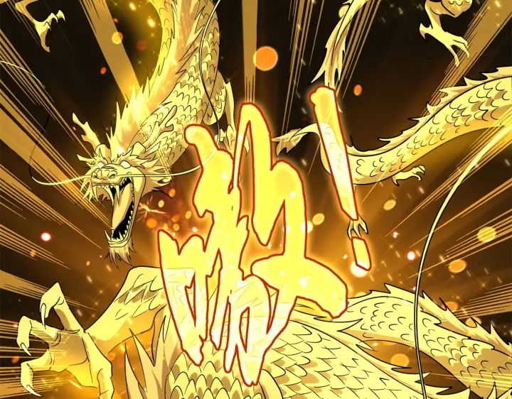 魔皇大管家韩漫全集-第183话 丹法大阵！无删减无遮挡章节图片 