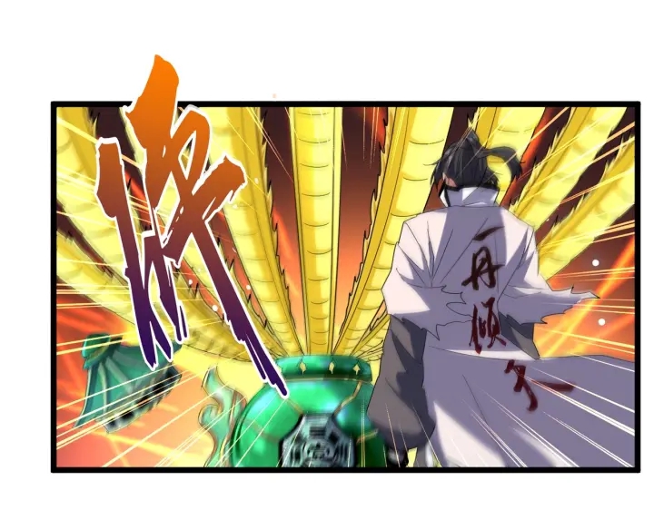 魔皇大管家韩漫全集-第183话 丹法大阵！无删减无遮挡章节图片 