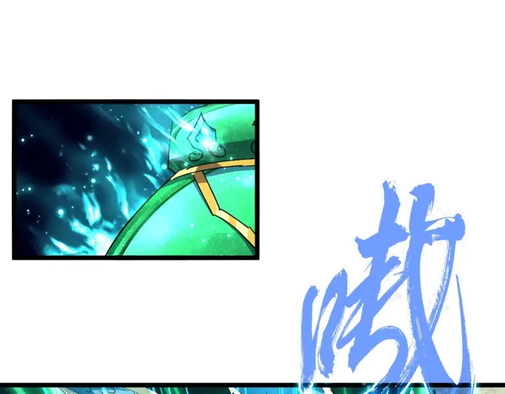 魔皇大管家韩漫全集-第183话 丹法大阵！无删减无遮挡章节图片 