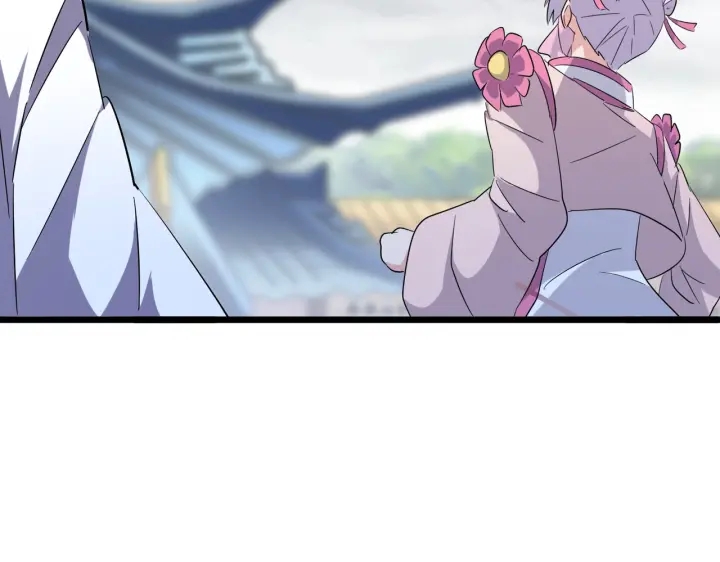 魔皇大管家韩漫全集-第183话 丹法大阵！无删减无遮挡章节图片 