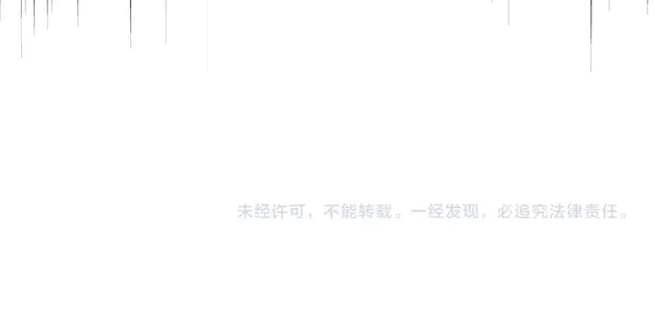 魔皇大管家韩漫全集-第184话 丹王！无删减无遮挡章节图片 