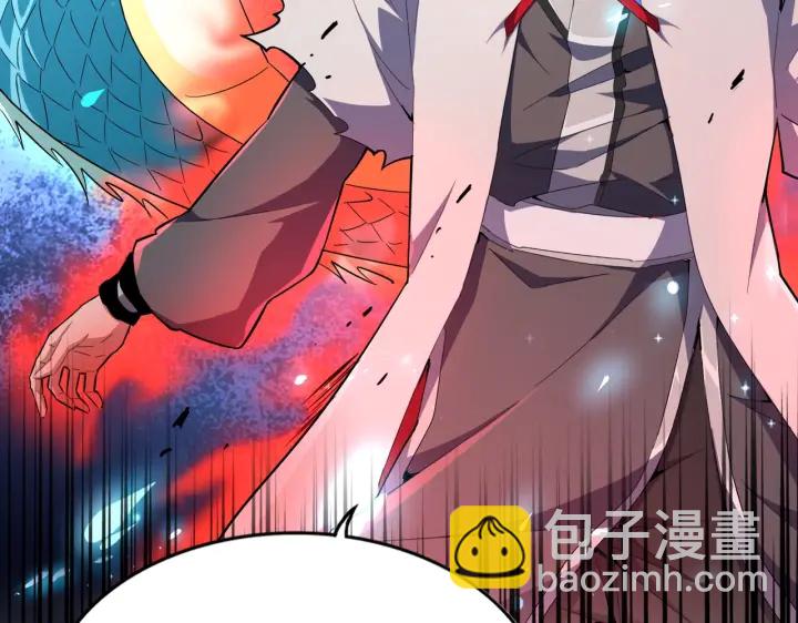 魔皇大管家韩漫全集-第184话 丹王！无删减无遮挡章节图片 