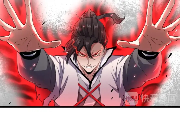 魔皇大管家韩漫全集-第184话 丹王！无删减无遮挡章节图片 