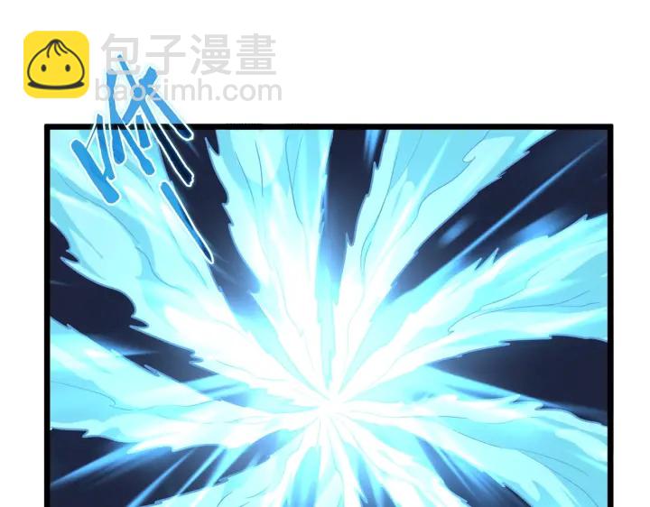 魔皇大管家韩漫全集-第184话 丹王！无删减无遮挡章节图片 