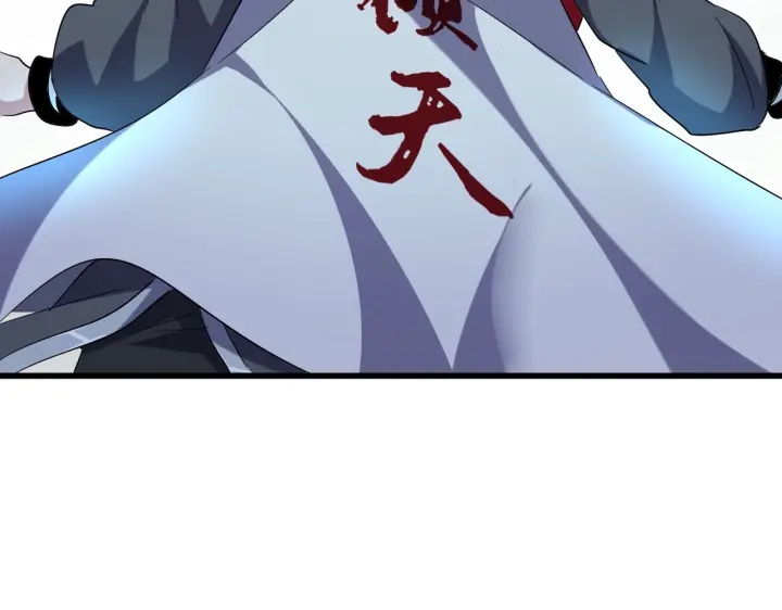 魔皇大管家韩漫全集-第184话 丹王！无删减无遮挡章节图片 