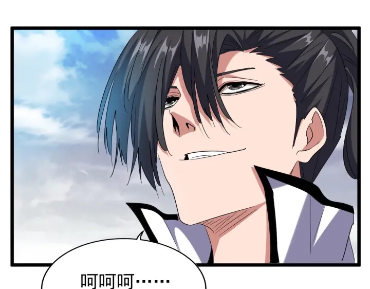 魔皇大管家韩漫全集-第184话 丹王！无删减无遮挡章节图片 