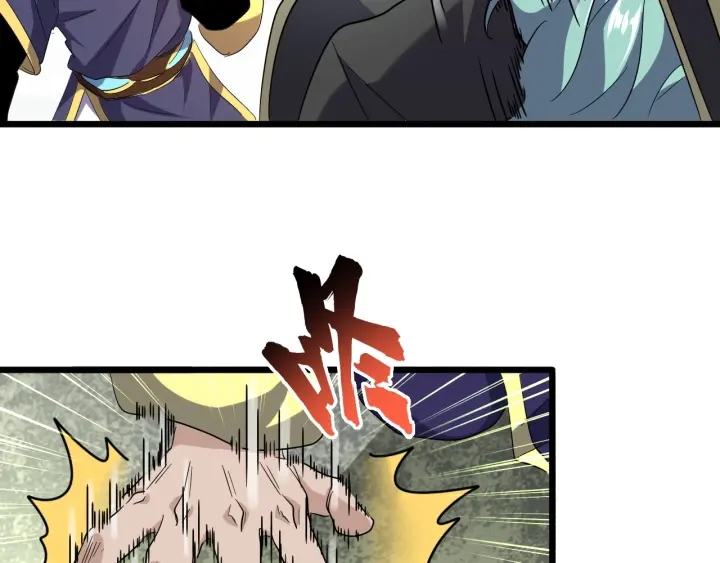 魔皇大管家韩漫全集-第184话 丹王！无删减无遮挡章节图片 