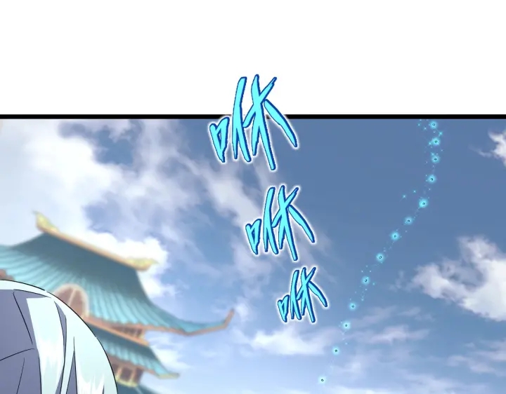 魔皇大管家韩漫全集-第184话 丹王！无删减无遮挡章节图片 