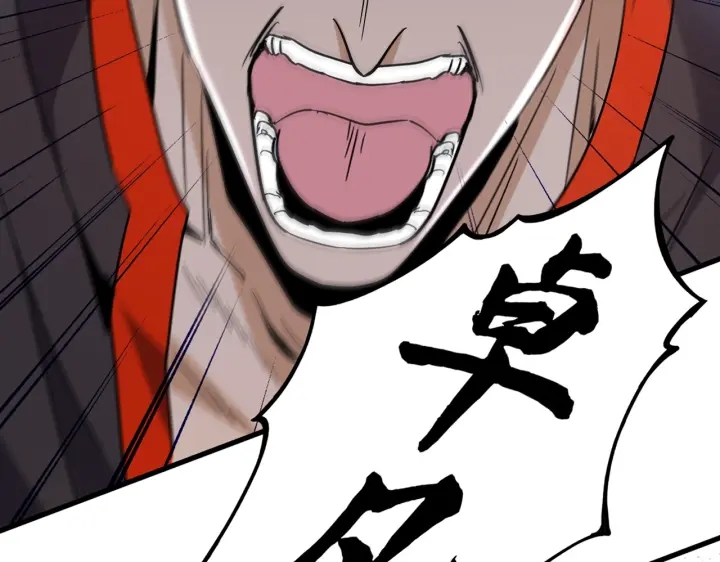 魔皇大管家韩漫全集-第186话 真身...无删减无遮挡章节图片 