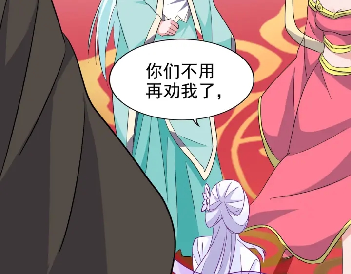 魔皇大管家韩漫全集-第186话 真身...无删减无遮挡章节图片 
